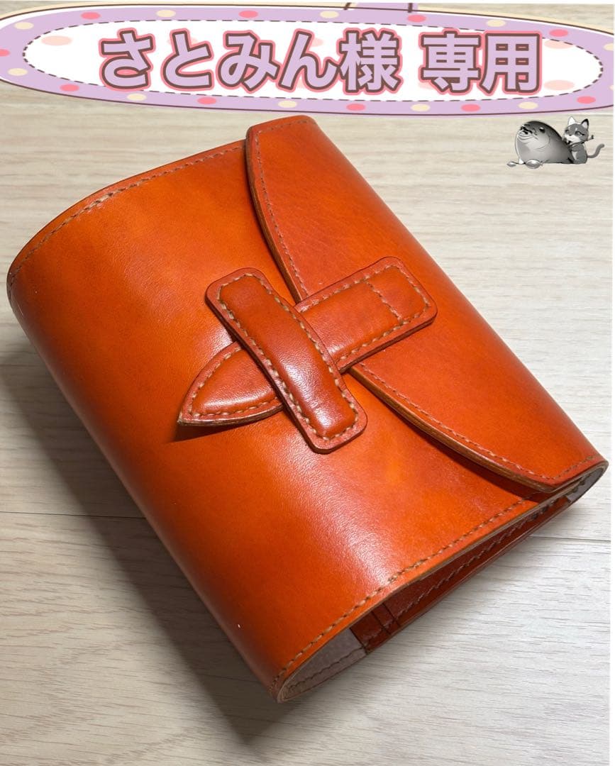 さとみんページ オーダー ミニ6システム手帳（30mmリング）