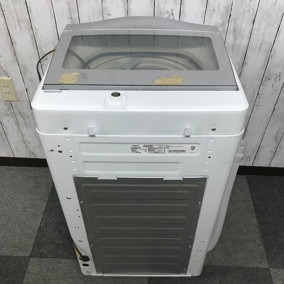 【未使用級】AQUA　全自動電気洗濯機　AQW-S5P　2024年製　アクア