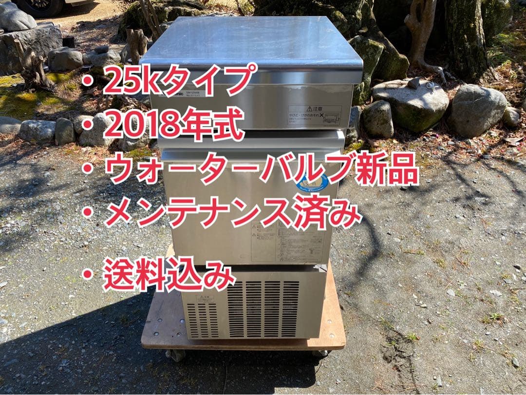 【nn】Panasonic SIM-S2500B 動作確認済