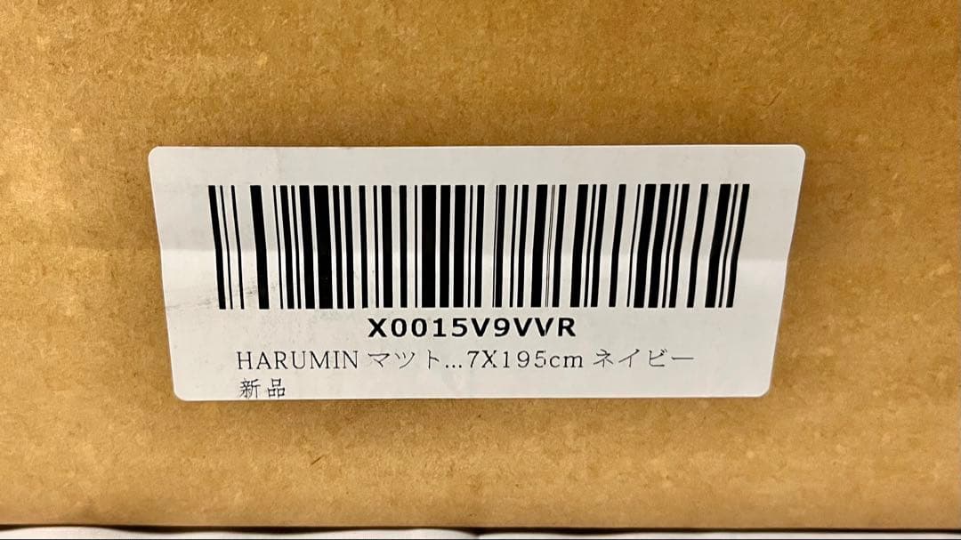 ①【新品】HARUMIN マットレスシングル極厚22CM 高反発マットレス