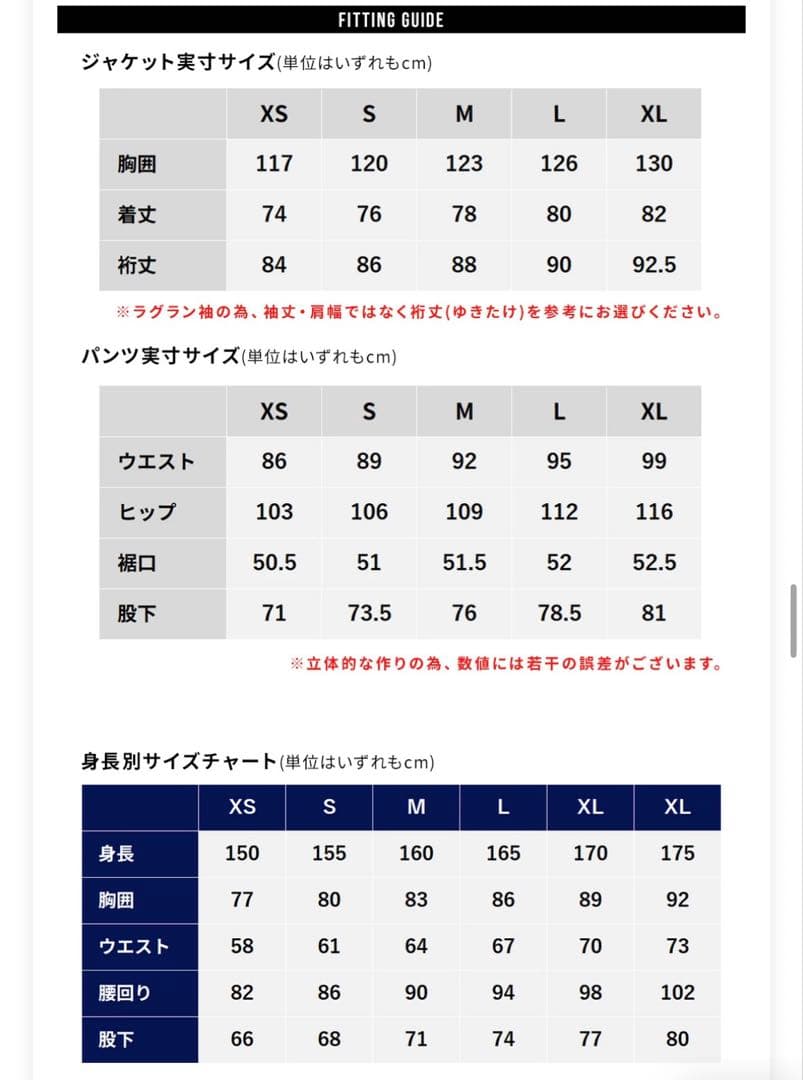 【BOARDEE】 スキースノボ ウェア ゆうちゃみモデル Sサイズ