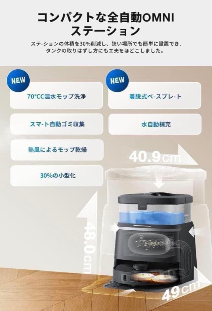ECOVACS DEEBOT ロボット掃除機本体 Buddy Kit付き