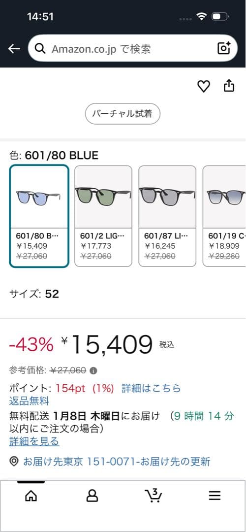 Ray-Ban(レイバン) サングラス0RB4258Fユニセックス大人