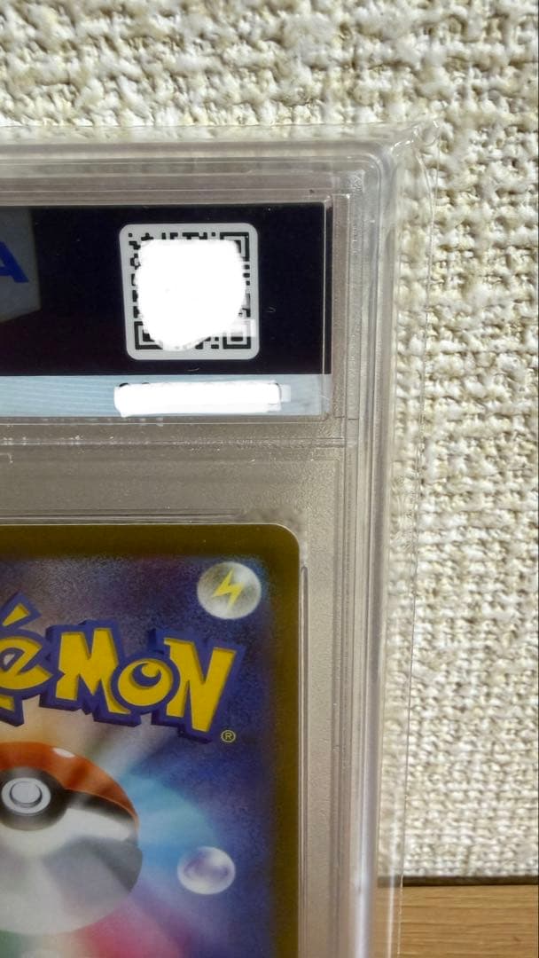 【極美品】ギラティナV SA PSA10