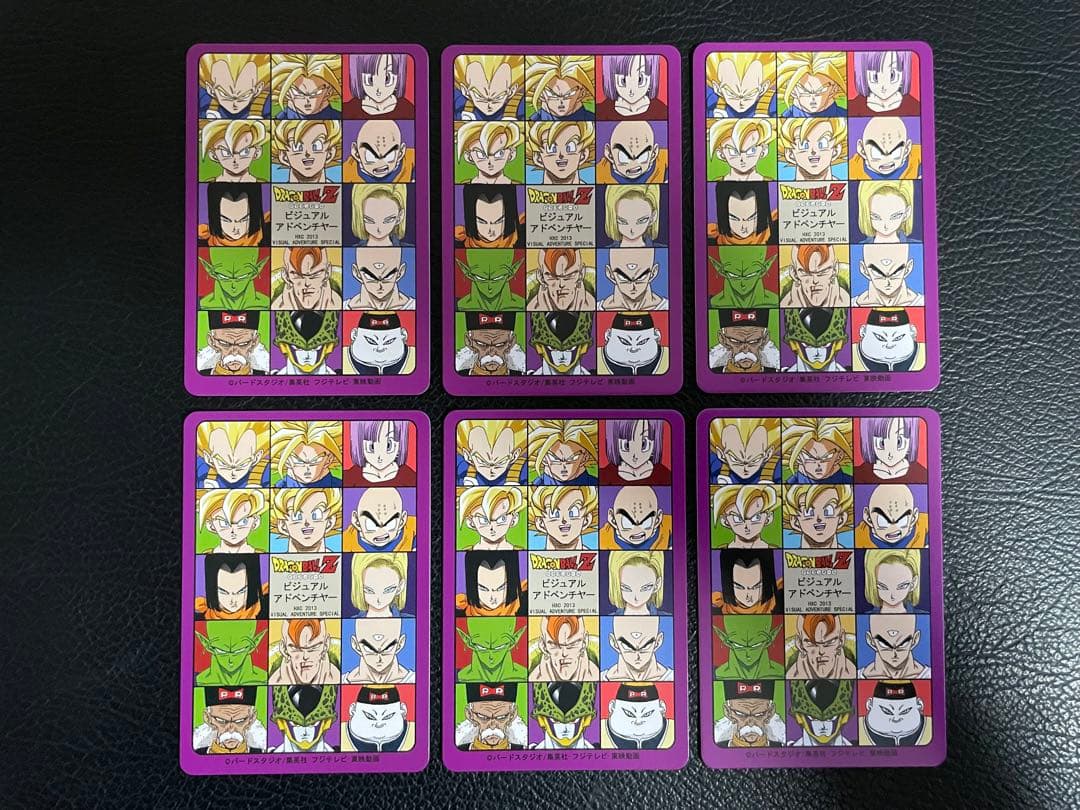 ⑤人造人間、セル編　66枚　ビジュアルアドベンチャー　（海外版）