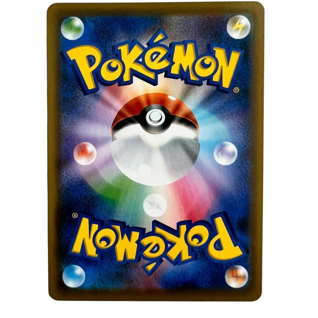 ポケモンカードゲーム【セレビィV①】PROMO 175/S-P