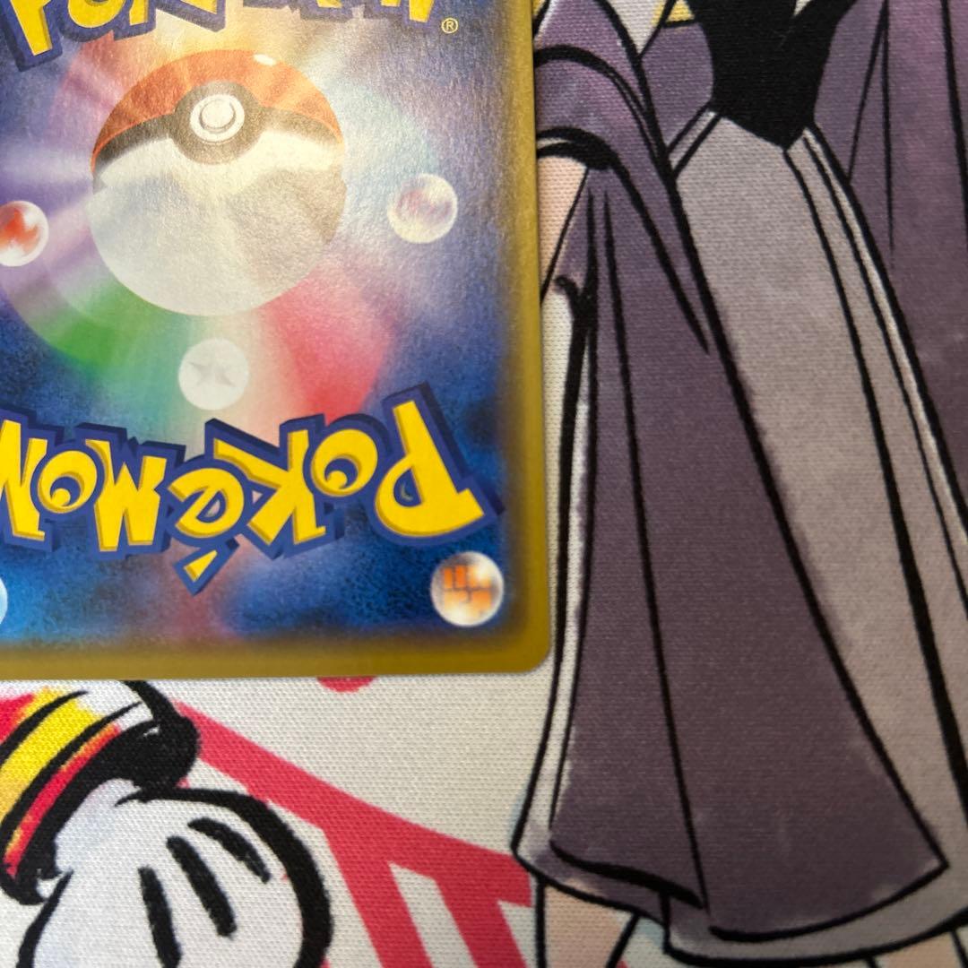 漫才ごっこピカチュウ：ポケモンセンターオーサカDX オープン記念