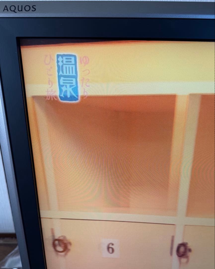 シャープ　液晶カラーテレビ　LC-45GD1 ※モニターのみ