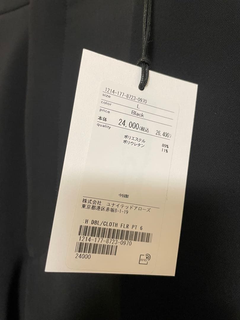 パンツ <H>DOUBLE CLOTH FLARE PANTS