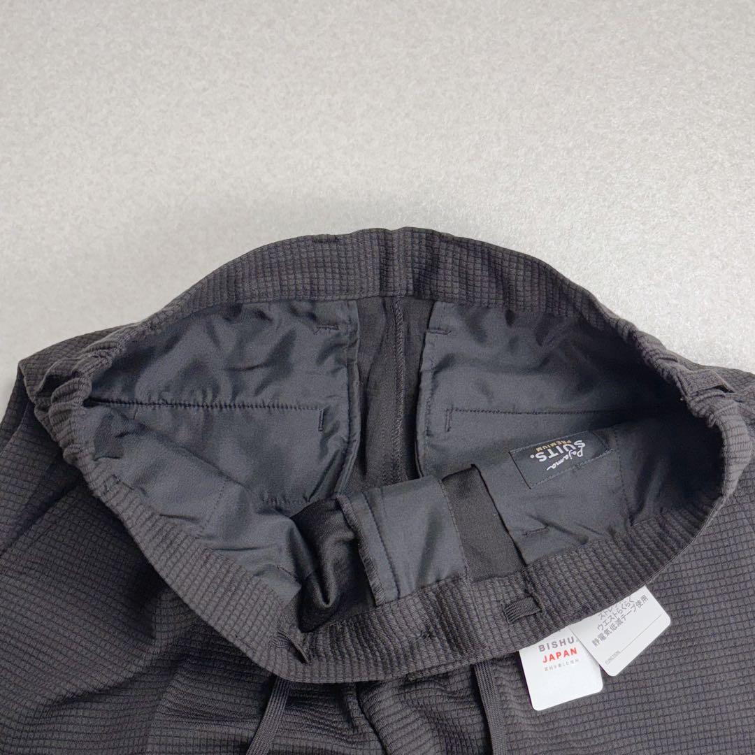 新品タグ付 AOKI パジャマスーツプレミアム BISHU尾州 Ｌ