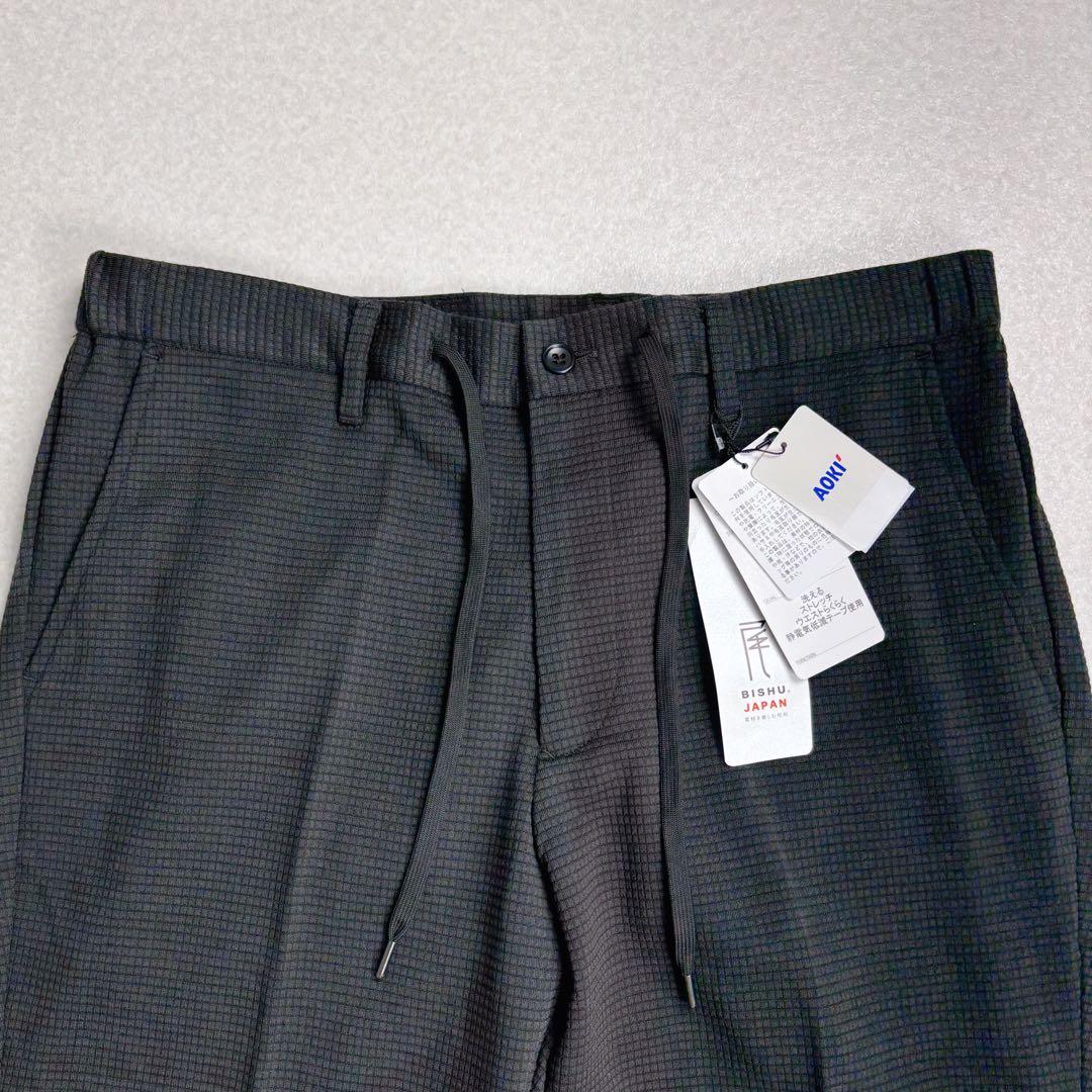 新品タグ付 AOKI パジャマスーツプレミアム BISHU尾州 Ｌ