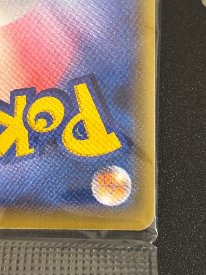 サトシゲッコウガEX 290/XY-P キャラソンプロジェクト