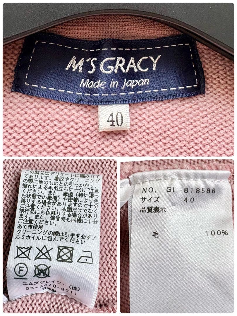 極美品♡エムズグレイシー フード付きニットパーカー リボン刺繍 ダブルジップ L