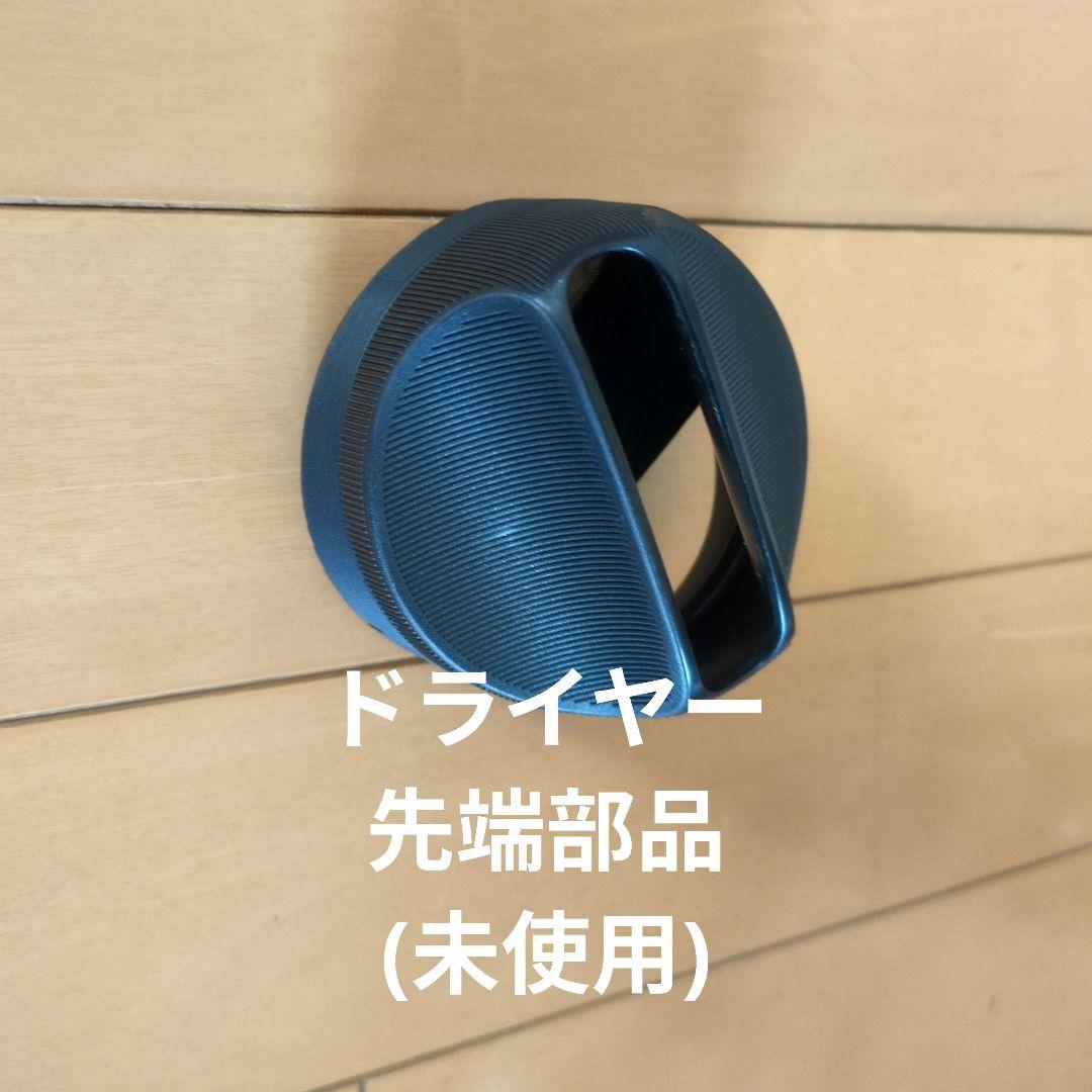 ドライヤー　KAMIGA Aderans AD-HR03-R RED