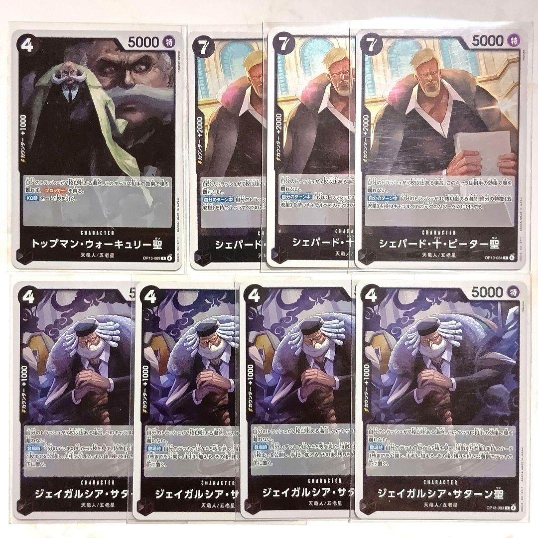 受け継がれる意志　黒 イム デッキ　構築済みデッキ リーダーパラレル　パラレル