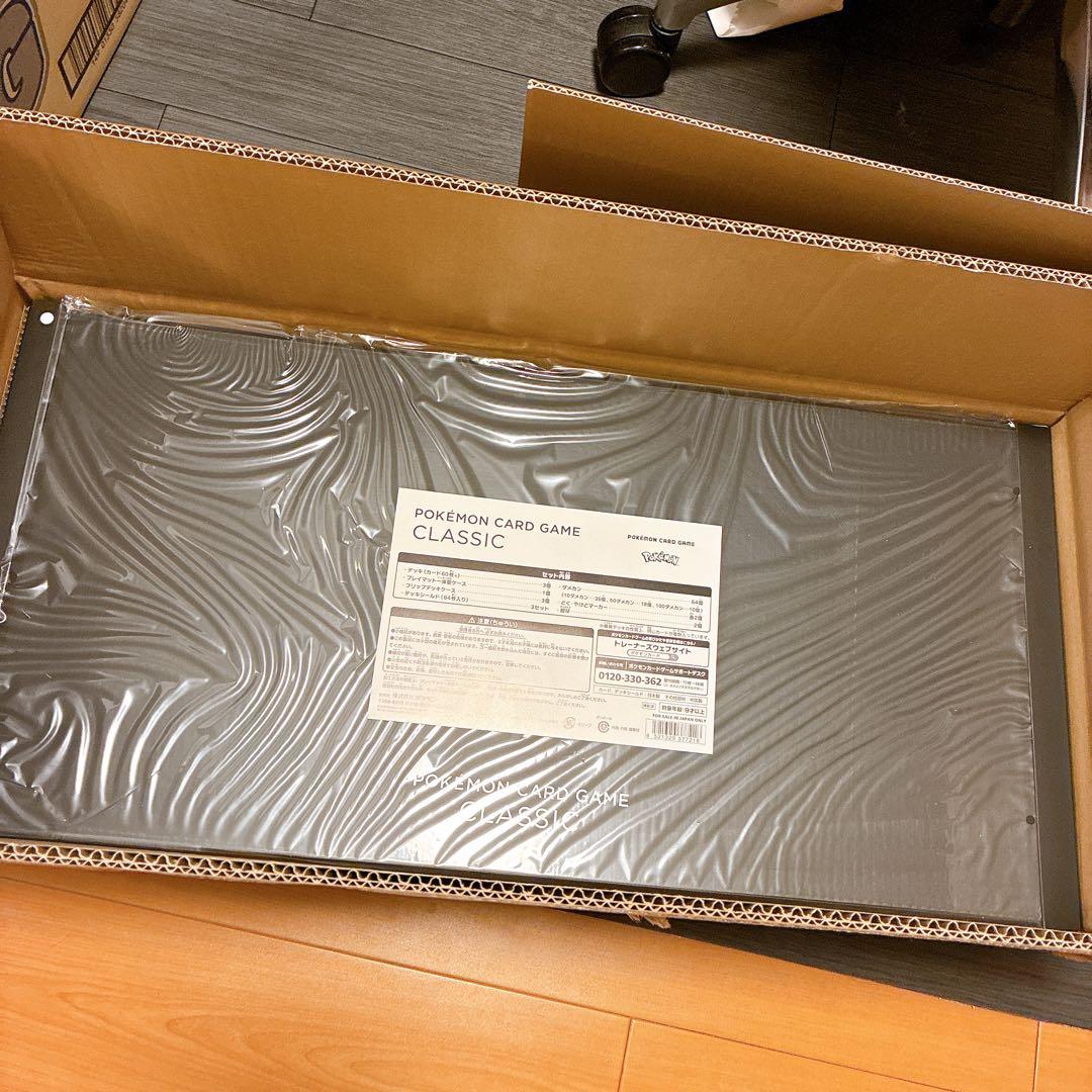 ポケモンカードゲーム CLASSIC 新品 未開封