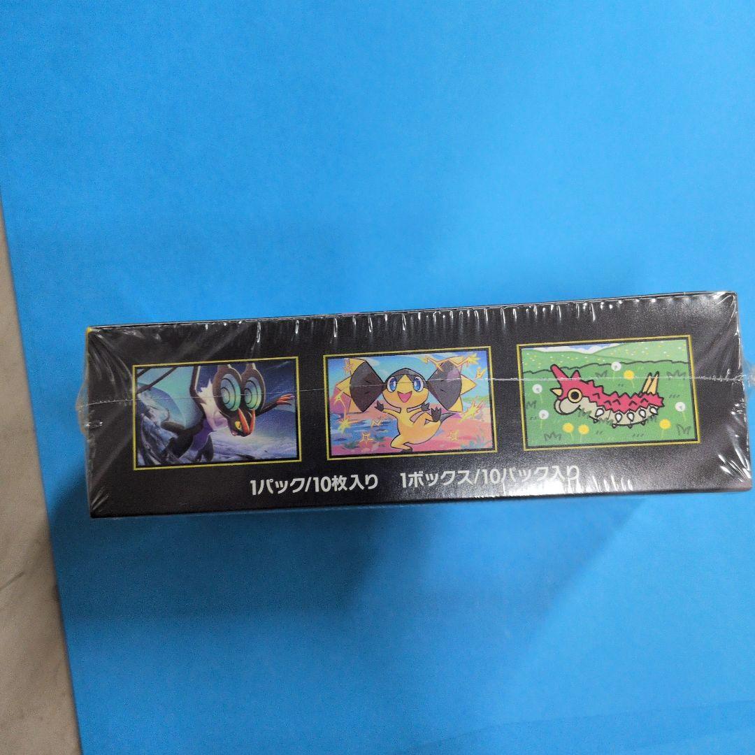 ハイプラスパックMEGAドリームEX