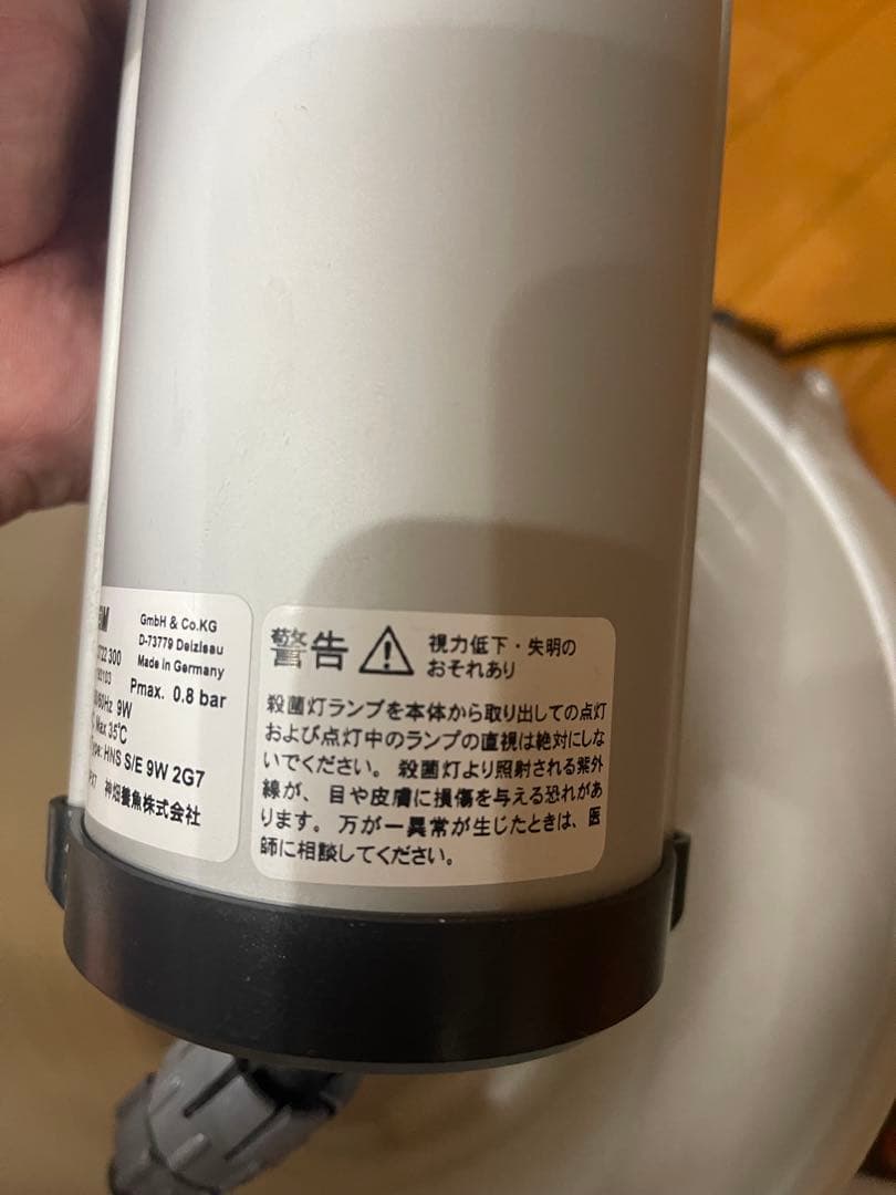 エーハイム殺菌灯UV500