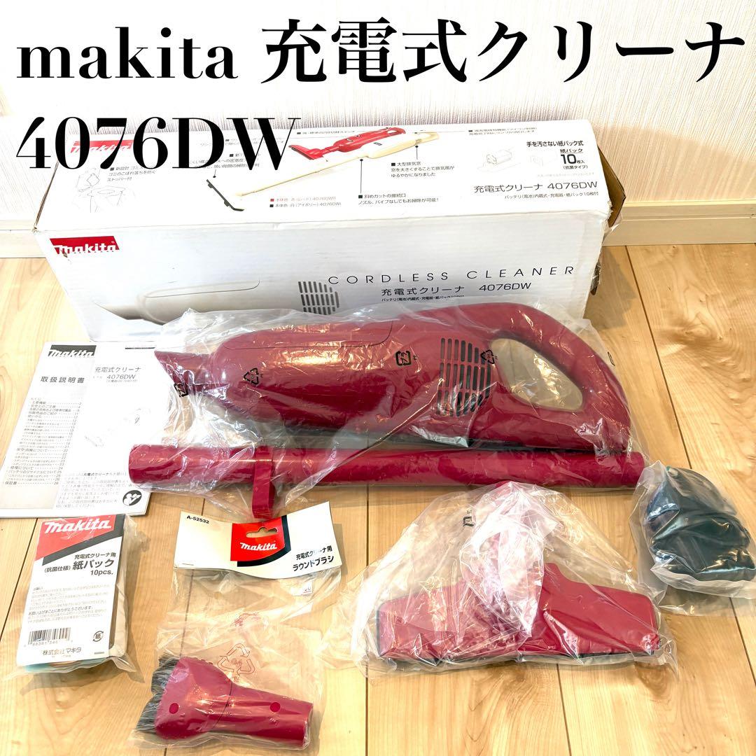 【新品未使用】makita マキタ 充電式クリー 4076DW コードレス