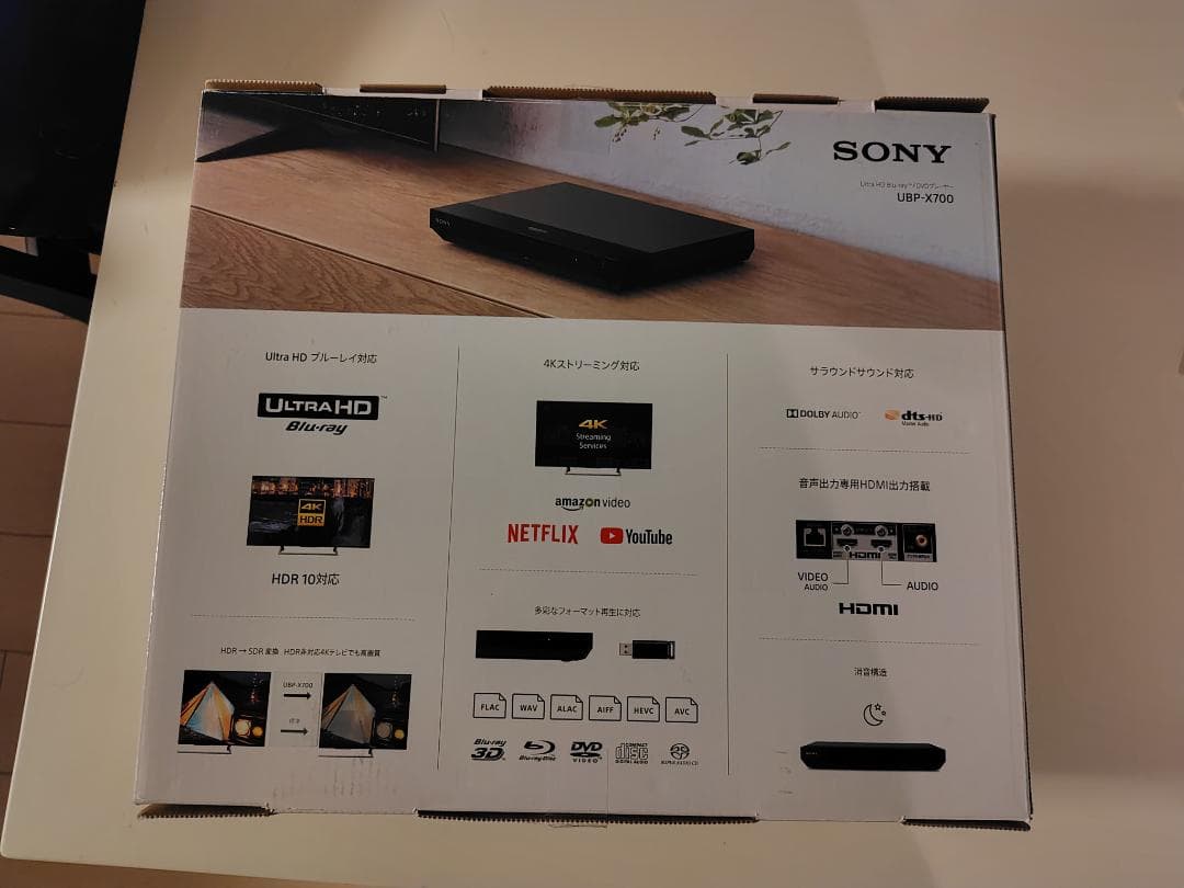 SONY UBP-X700 4K HDR ブルーレイプレーヤー