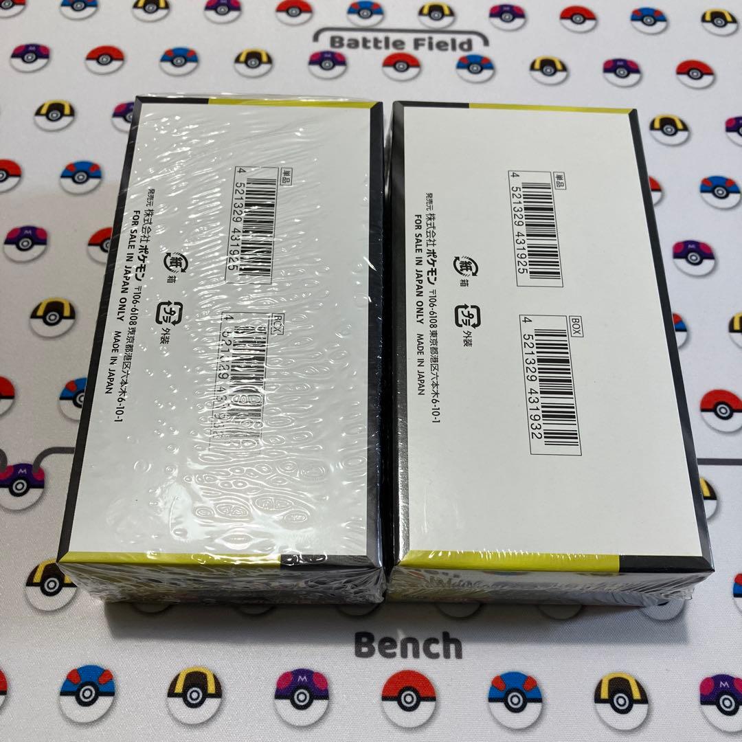 ポケモンカード　ハイクラスパック　MEGAドリームex シュリンク付き　2box