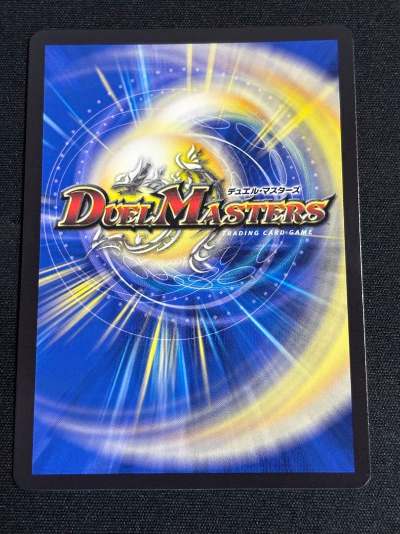 龍素記号wD サイクルぺディア 金トレジャー SR SP2/SP5