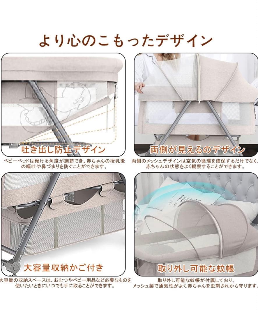 【美品】折りたたみベビーベッド コンパクト 持ち運び便利 出産準備