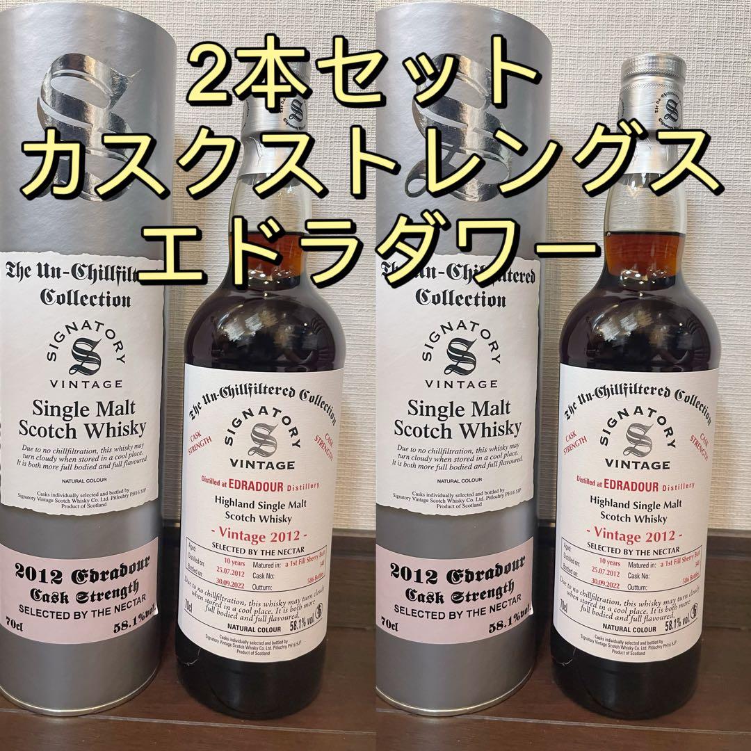 エドラダワー 10年　ファーストフィルシェリーカスク　58.1% シグナトリー