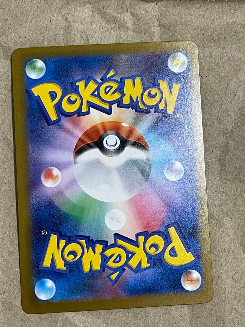 【匿名配送】ロケット団のミュウツーex sar 237/193