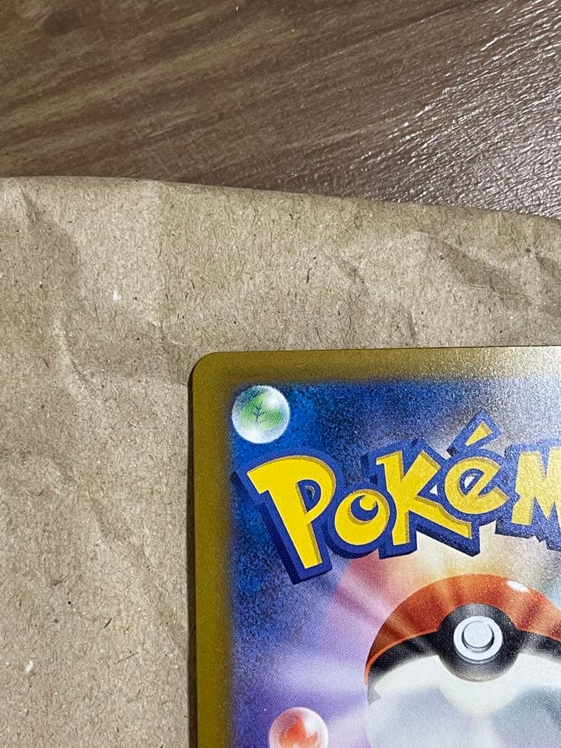 【匿名配送】ロケット団のミュウツーex sar 237/193