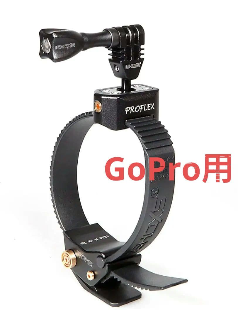 【GoPro用】 iSHOXS ProFlex SE アルミベルトホルダー