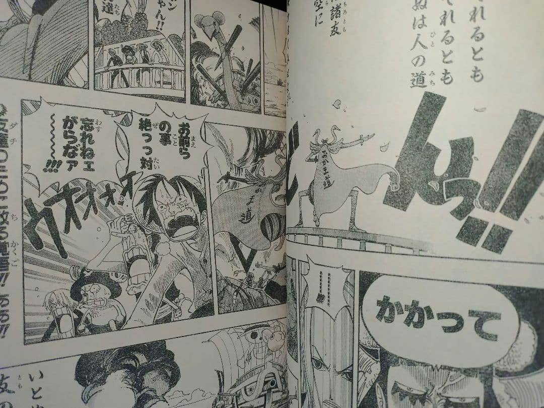 新品美品【週刊少年ジャンプ2002年8号】ジョジョ第6部　連載100回突破