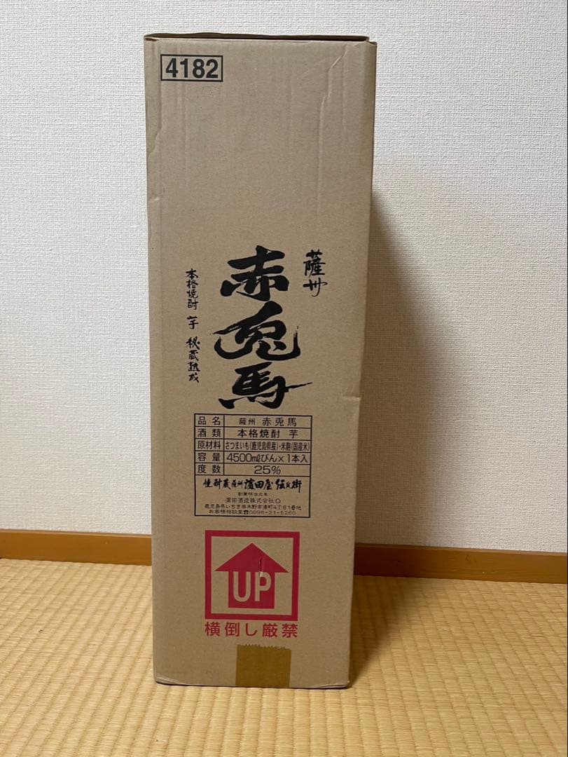【最終値下げ】薩州 赤兎馬 25度 4500ml 即購入可　即発送できます
