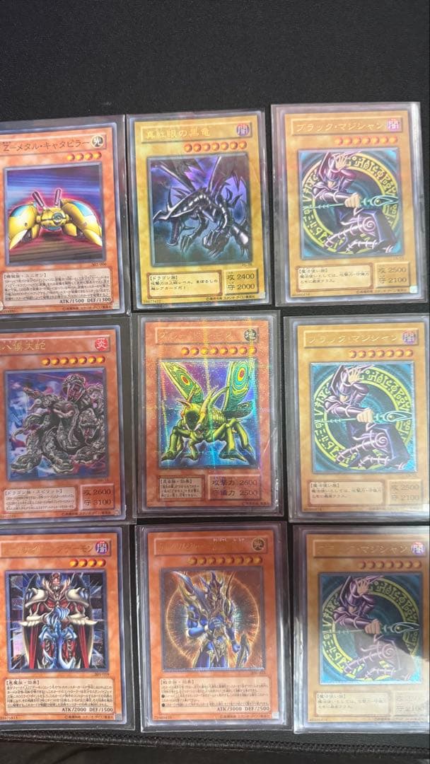 たま遊戯王 レアカードまとめ売り　美品