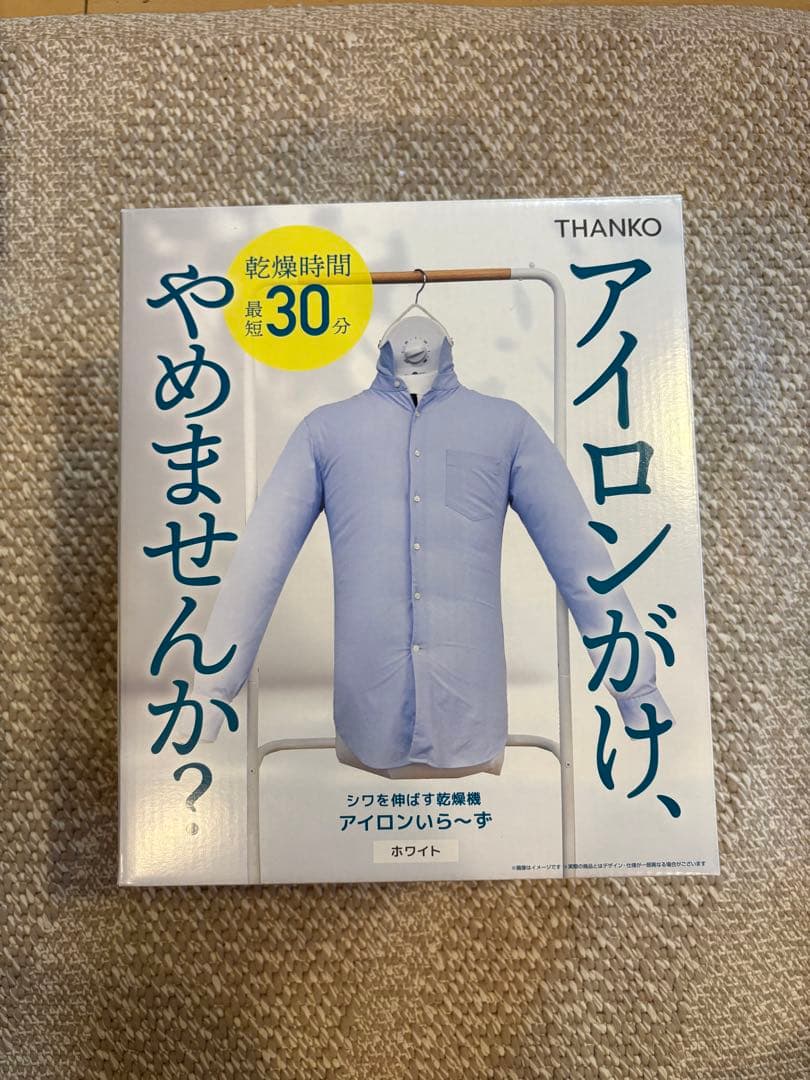 THANKO サンコー　アイロンいら〜ず Ver2.1 chu ホワイト