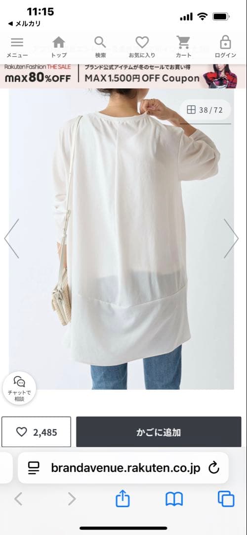 BEARDSLEYドレープブラウスシャツO