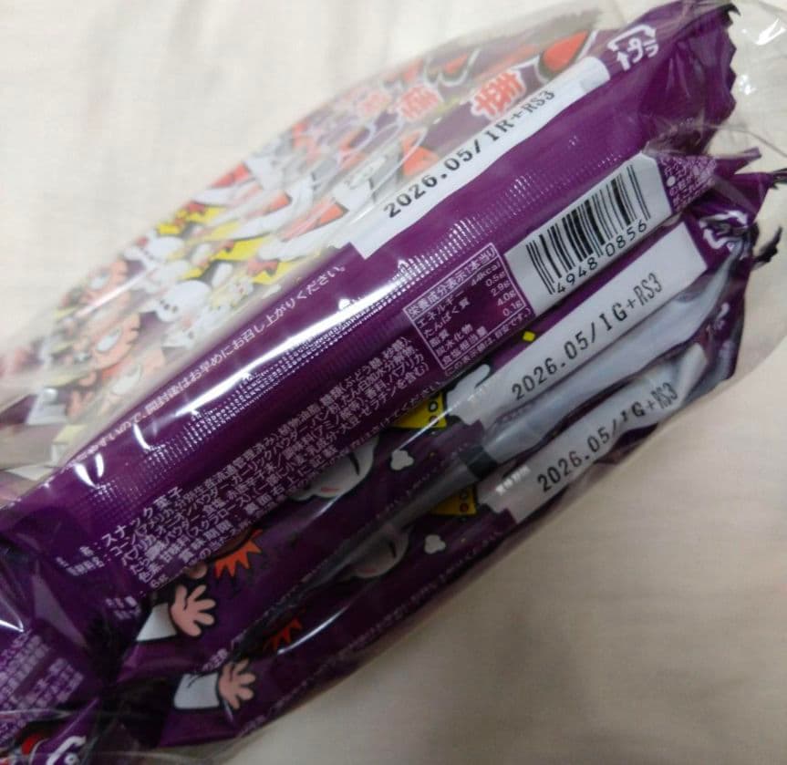 うまい棒セット