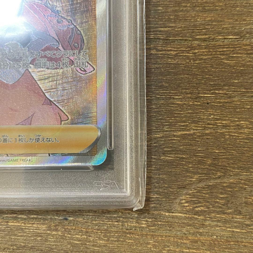 PSA10 マリィ SR s1H 068/060 シールド ポケモンカードゲーム