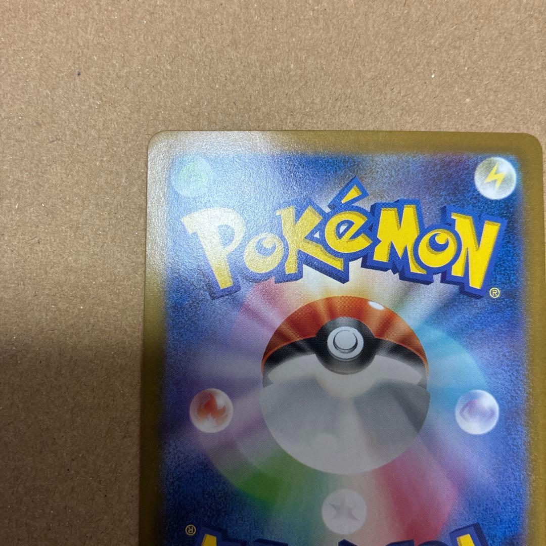 ゼクロムex BWR ブラックボルト ポケモンカード SV11B