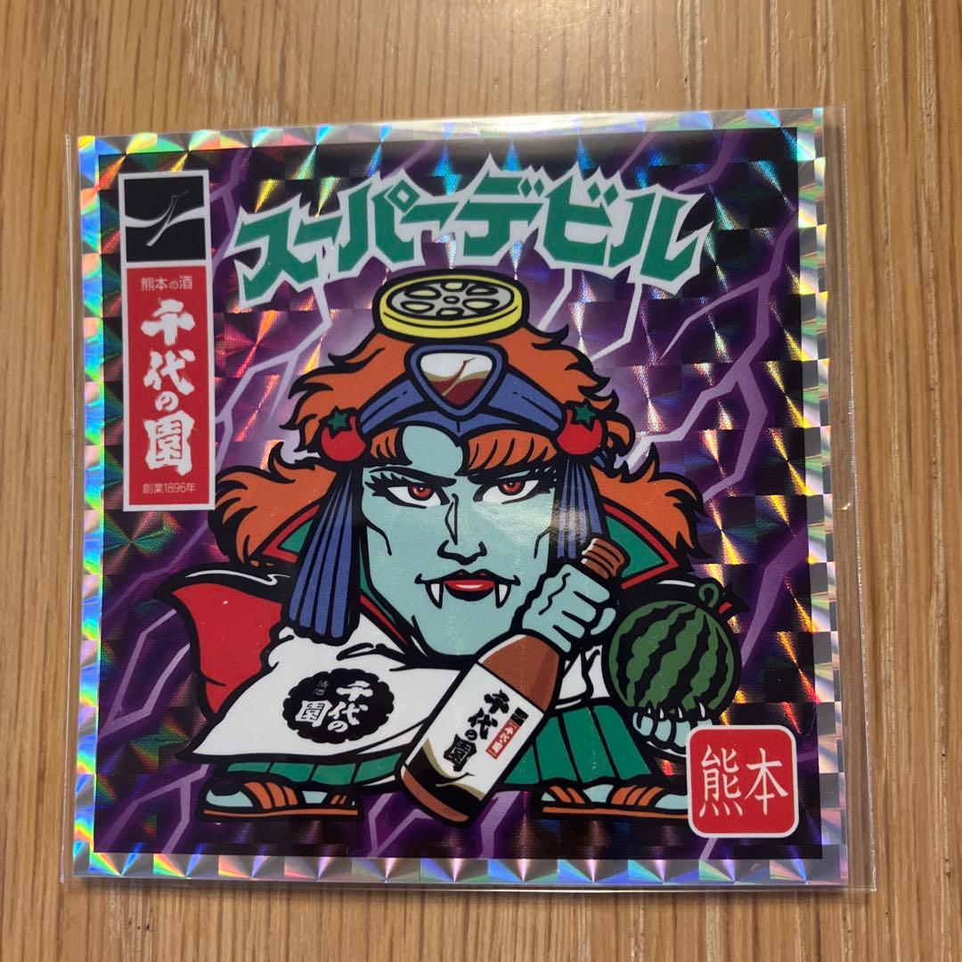 ビックリマン　コラボ　エリア限定