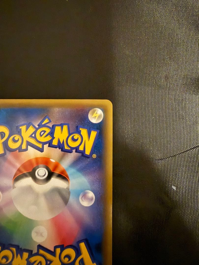 天*飯様 ファイヤー&サンダー&フリーザーGX UR