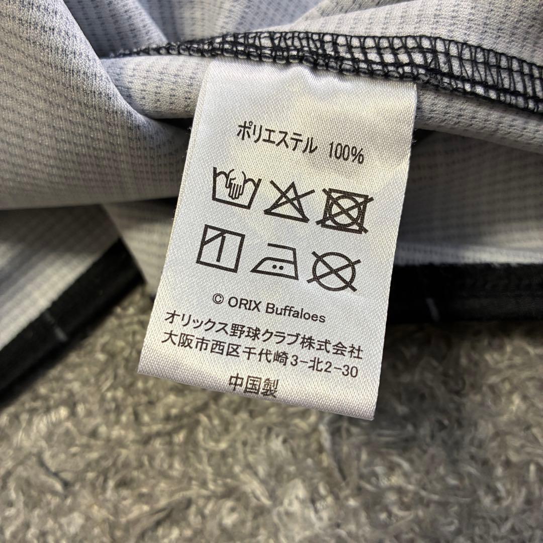 【極美品】オリックス 夏の陣2025 曽谷龍平 XO ハイクオリティユニフォーム