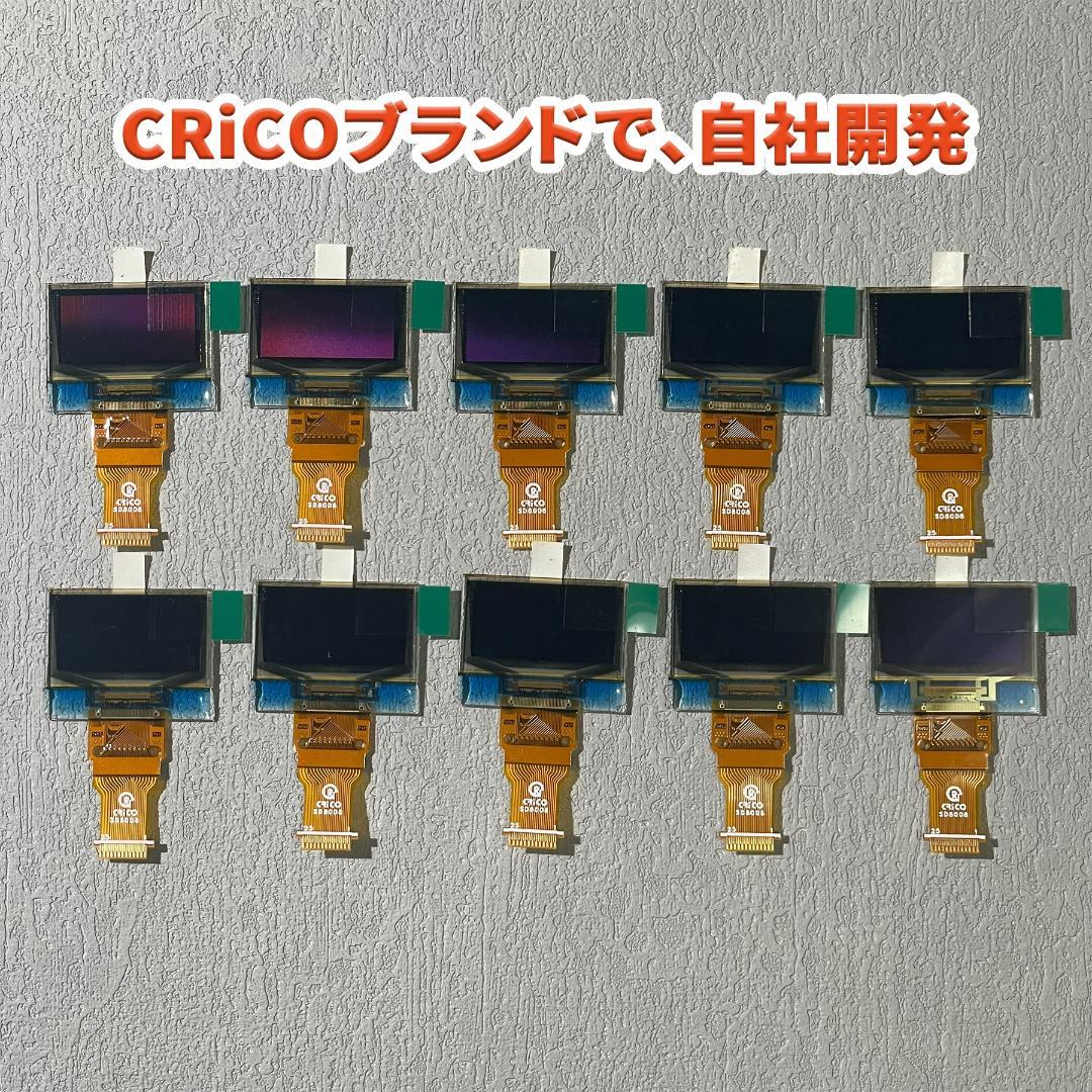 ドゥヨシカズ SV-SD850/870/950/970対応 液晶パネル交換