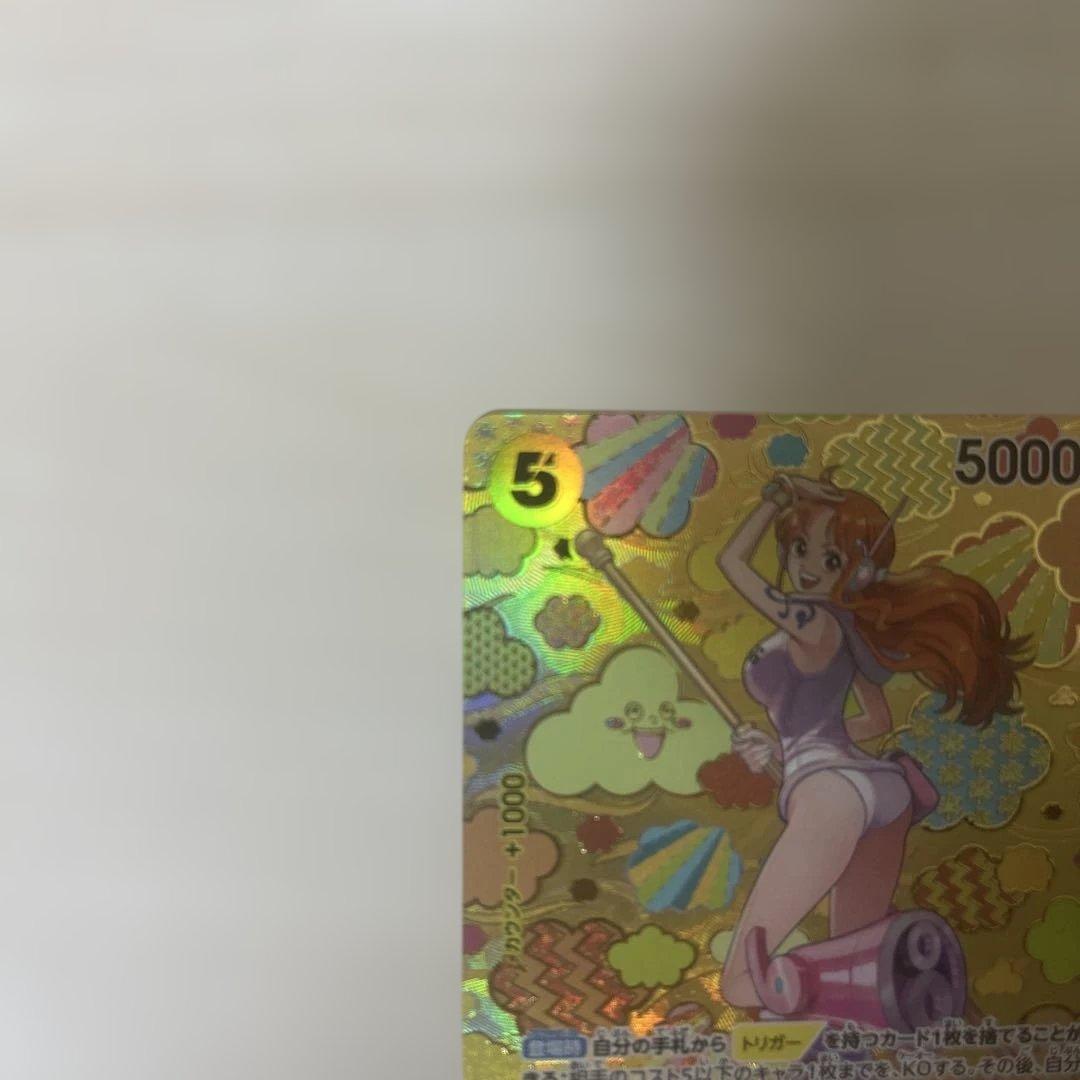 ナミsp ワンピースカード（スペシャルカード）