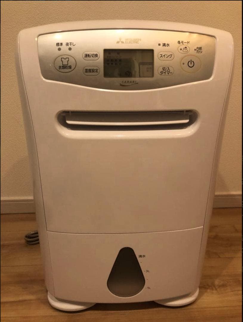 【ナッツさん専用】三菱電機 MJ-P180VX 除湿機