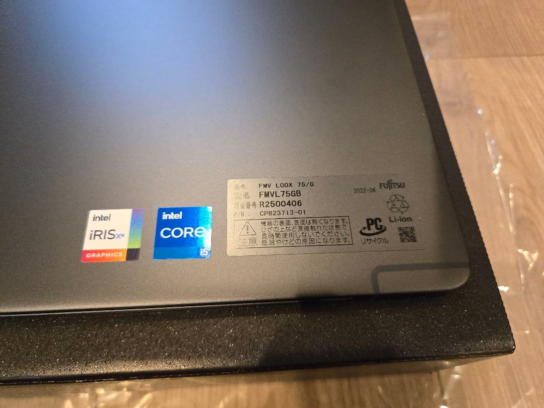 【訳あり特価処分】ほぼ未使用品 富士通 FMV LOOX 75/G
