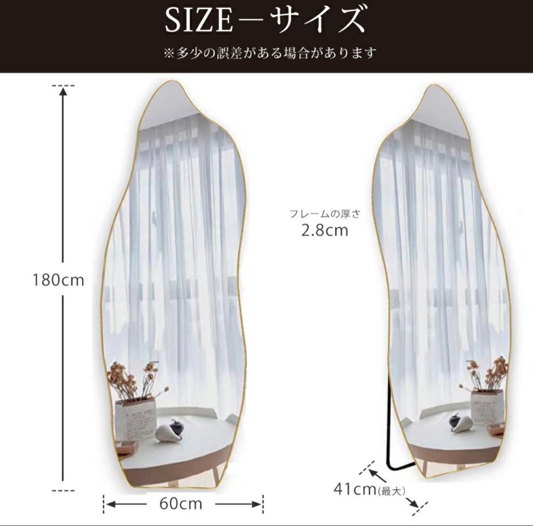 かなゆースタンドミラー(着払いorお引き取り可能な方)