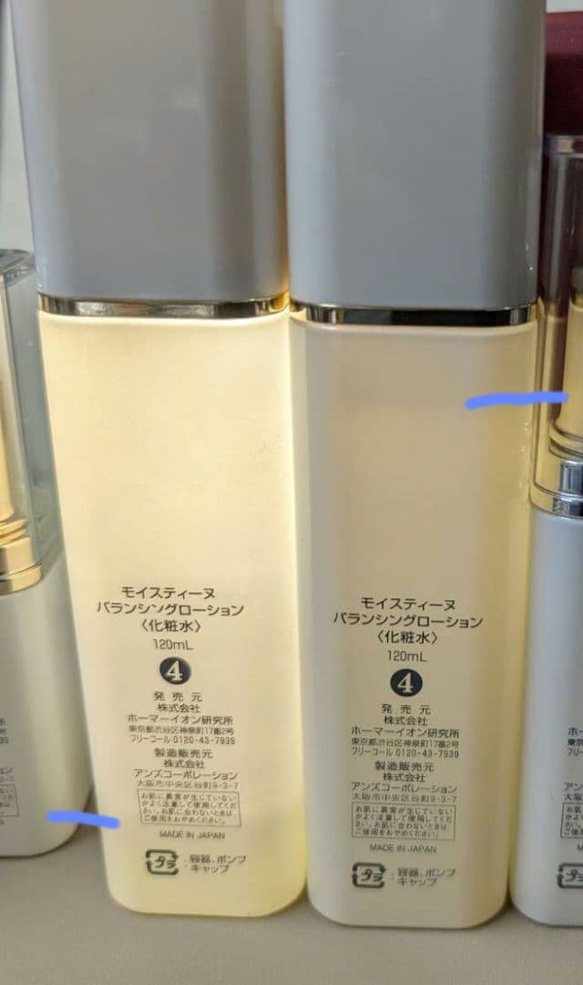 みこさま専用です