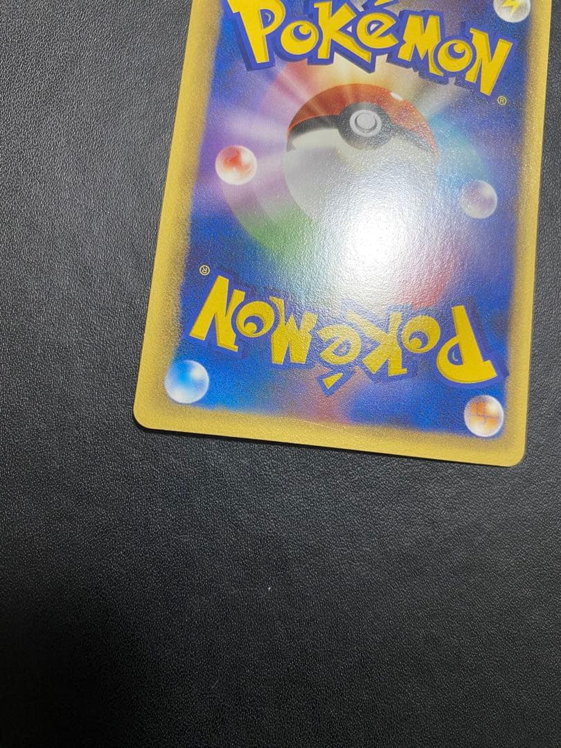 タッチ交換 プロモ　バトルロード　箔押し ポケモンカード　プラスル　マイナン