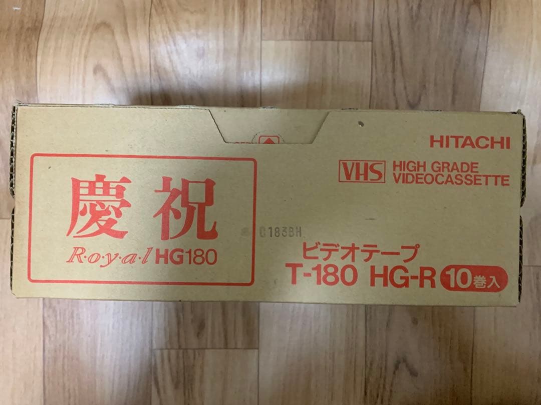 【昭和レトロ】ビデオテープVHS10本セット【バラ売り不可】